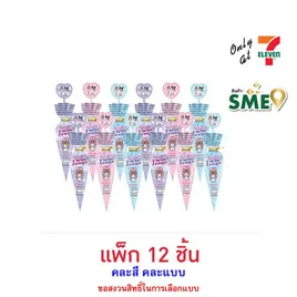 ทวินจินโก้ ขนมหวานรสช็อกโกแลตมายเมคุโรมิ