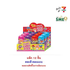 พิพ แคนดี้สติ๊กพิพสเตอร์กลิ่นผลไม้