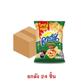 ตะวัน รสกุ้งกรอบ