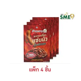บ้านมะขาม มะขามเปรี้ยวแซ่บ นัวน้ำพริกนรก