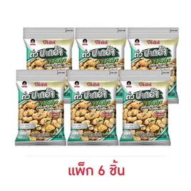 โก๋แก่ ถั่วปากอ้ารสสาหร่าย