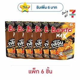 เบนโตะแมกซ์ รสบาร์บีคิวชีส