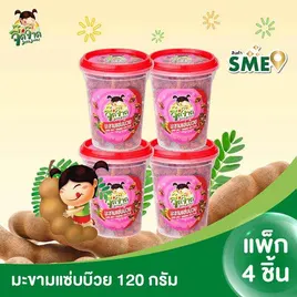 จี๊ดจ๊าด มะขามแซ่บบ๊วย