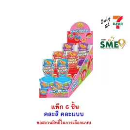 พิพ ลูกอมเพ้นท์บัคเก็ตกลิ่นผลไม้