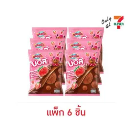 แคมปัสบอล ขนมอบกรอบกลิ่นไอศกรีมช็อกโกแลตสตรอว์เบอร์รี