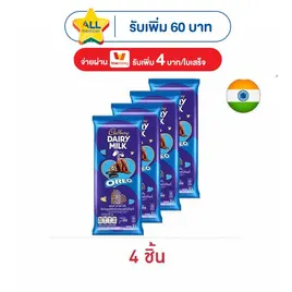 แคดเบอรี แดรี มิลค์ ช็อกโกแลตโอรีโอ 58.