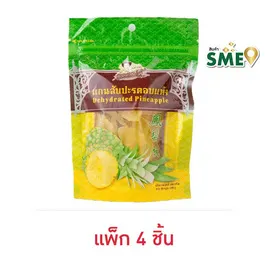 คุณแม่จู้ แกนสับปะรดอบแห้ง