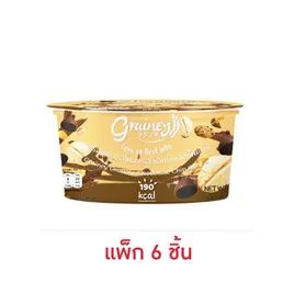 เกรนเน่ย์ กราโนล่าช็อกโกแลตชิพคุกกี้ถ้วย