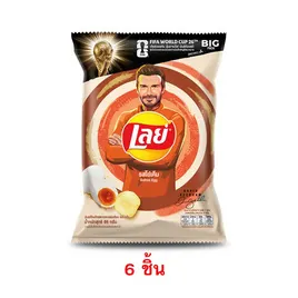 เลย์คลาสสิค รสไข่เค็ม