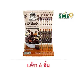 เมมโมไรซ์ กราโนล่า รสช็อกโกแลต