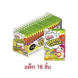 โอเล่ ซุปเปอร์ซาวร์ลูกอมกลิ่นเลม่อน 17.