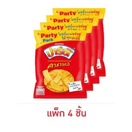 ปาร์ตี้ รสคาราเมล