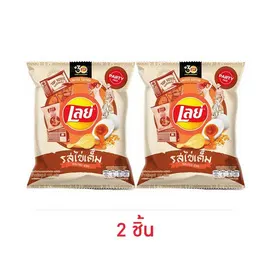 เลย์คลาสสิค รสไข่เค็ม