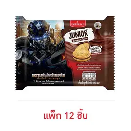 อิมพีเรียลจูเนียร์ แซนวิชคุกกี้ครีมบราวนี่ช็อกโกแลต