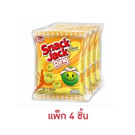 สแน็คแจ๊ค ริง ขนมถั่วลันเตาอบกรอบ รสดั้งเดิม