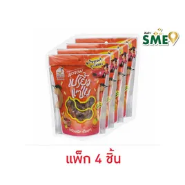 บ้านมะขาม มะขามเปรี้ยวแซ่บ รสบ๊วย