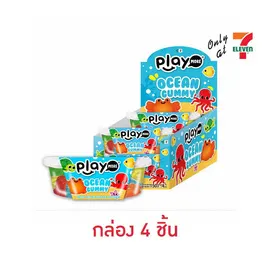 เพลย์มอร์ กัมมี่โอเชี่ยน