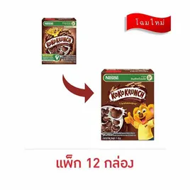 เนสท์เล่ โกโก้ครั้นช์ อาหารเช้าซีเรียลโฮลเกรน