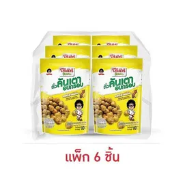 โก๋แก่ ถั่วลันเตาอบกรอบ รสปลาหมึก