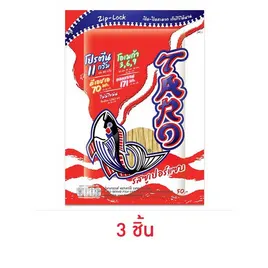 ทาโร ปลาสวรรค์รสซูเปอร์แซบ