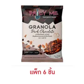เดลลี่มี กราโนล่า รสดาร์กช็อกโกแลต