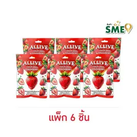 ออลลิฟ สตรอเบอร์รี่