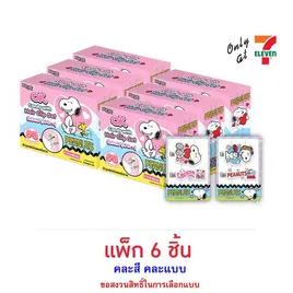 โอเค ลูกอมรูปหัวใจกลิ่นสตรอเบอร์รี่