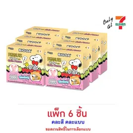 บิ๊กก้า เวเฟอร์สตรอว์เบอร์รี่