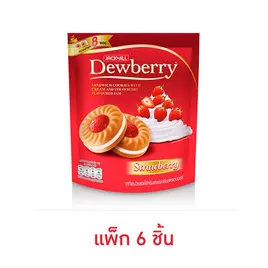 ดิวเบอร์รี่ คุกกี้แยมสตรอเบอร์รี่