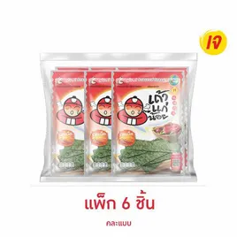 เถ้าแก่น้อย สาหร่ายทอด รสเผ็ด