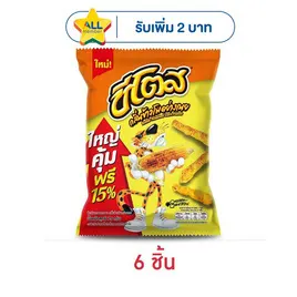 ชีโตส กลิ่นข้าวโพดย่างเนย