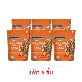 ทองการ์เด้น มะม่วงหิมพานต์ผสมอัลมอนด์รมควัน