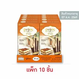 กูลิโกะ พีจอย กลิ่นทิรามิสุสไตล์อิตาเลียน