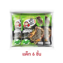 เถ้าแก่น้อย สาหร่ายเทมปุระรสต้นตำรับ