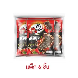 เถ้าแก่น้อย สาหร่ายเทมปุระรสเผ็ด
