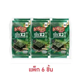 มาชิตะ สาหร่ายอบกรอบ รสออริจินัลเข้มX2