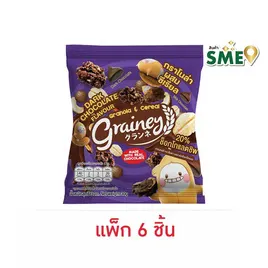 เกรนเน่ย์ เนกเก็ตกราโนล่า รสดาร์กช็อกโกแลต