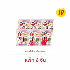 เถ้าแก่น้อย สาหร่ายอบ รสเกลือชมพู