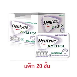 เดนทีน ไซลิทอล หมากฝรั่งชูการ์