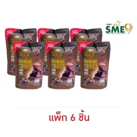 บราวนี่เฮ้าส์ บราวนี่อบกรอบรสดาร์กช็อก