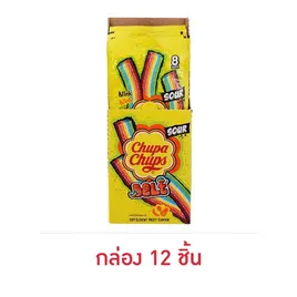 จูปาจุ๊ปส์ ซาว์สเบลส์เยลลี่กลิ่นผลไม้รวม 57.
