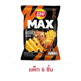 เลย์แมกซ์ รสบาร์บีคิวพริกพ่นไฟ