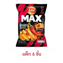 เลย์แมกซ์ รสพริกปีศาจเอ็กซ์กตร้าชิลลี่