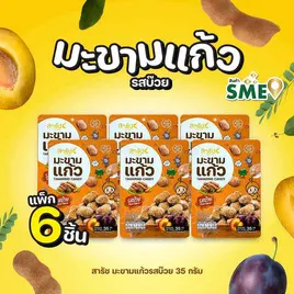 สารัช มะขามแก้วรสบ๊วย