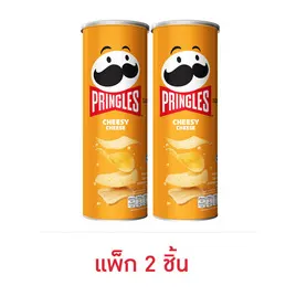พริงเกิลส์ มันฝรั่งรสชีสซี่ ชีส
