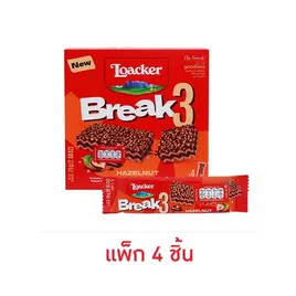 ล็อคเกอร์ ขนมรสเฮเซลนัตช็อกโกแลตเบรคทรี