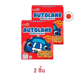 เมจิ ออโตแลนด์ บิสกิต