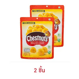 ทองการ์เด้น เกาลัดอบแบบแกะเปลือก