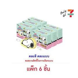 โอเค ลูกอมสตรอเบอร์รี่พีนัทกล่องสายชาร์จ
