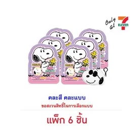 โอเค ลูกอมสตรอเบอร์รี่พีนัทกระเป๋าใส่เหรียญ